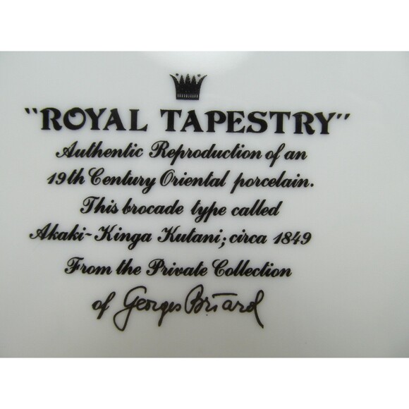 Georges Briard Royal Tapestry 7.5” Salad Plates Black Gold Pristine Bundle of 4 - Picture 6 of 6